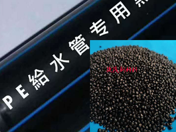 PE给水管专用万象城（中国）