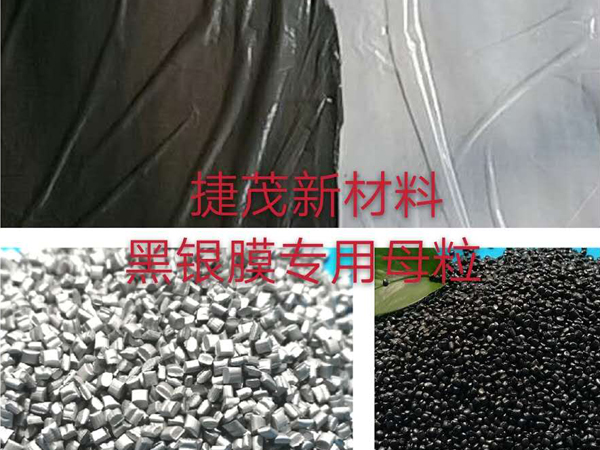 黑银膜专用万象城（中国）