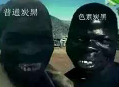 高含量黑色万象城（中国）