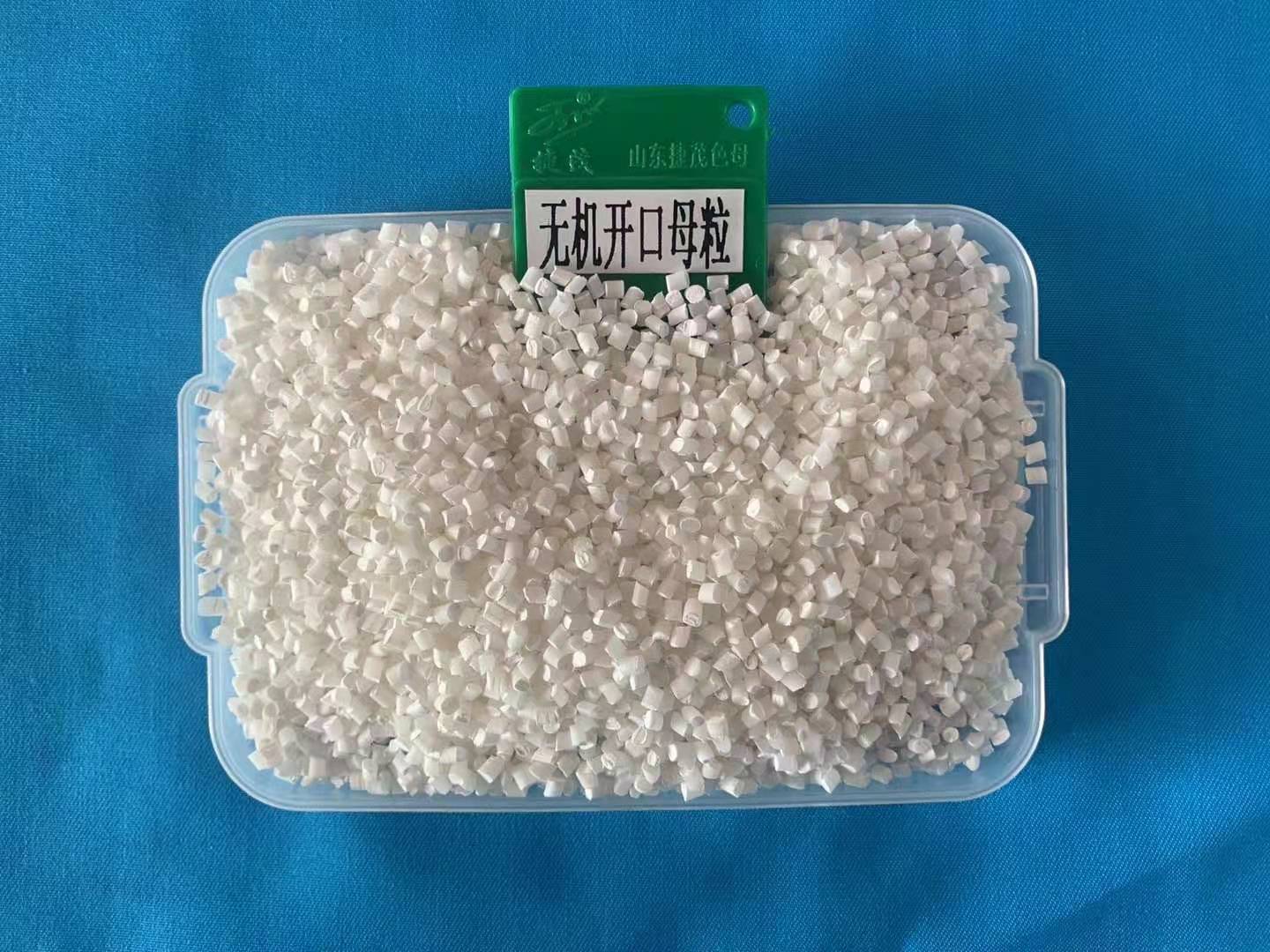 无机开口万象城（中国）