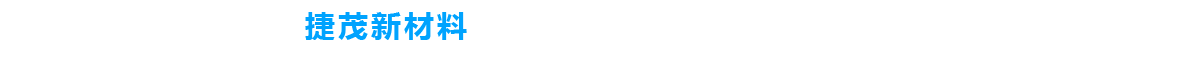 专注塑料行业色万象城（中国）研发和生产